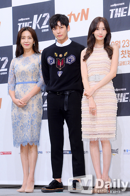 송윤아, 지창욱, 임윤아
