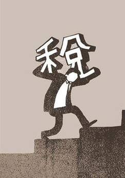 국가 채무 증가는 다음 세대의 세 부담으로 이어진다. / 조선일보 DB