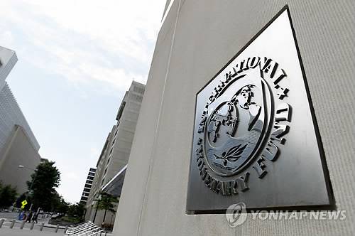 국제통화기금(IMF) 본부 입구 [AP=연합뉴스 자료사진]