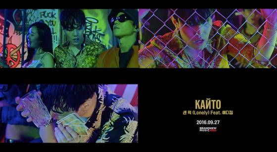 래퍼 칸토가 컴백한다. © News1star/ 브랜뉴뮤직