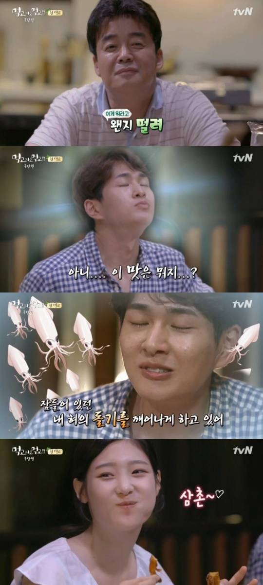백종원 온유 정채연, 사진=tvN '먹고 자고 먹고 쿠닷편' 방송 캡쳐