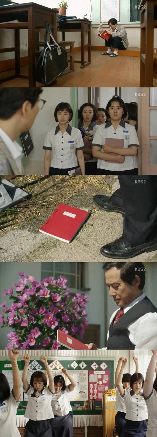 /사진=KBS 2TV 드라마 '2016 드라마스페셜 - 빨간 선생님' 방송화면 캡처