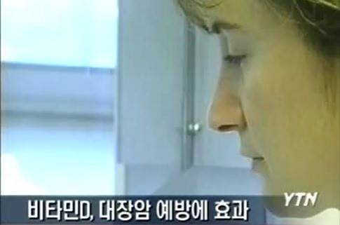 사진: YTN 방송 화면 캡처