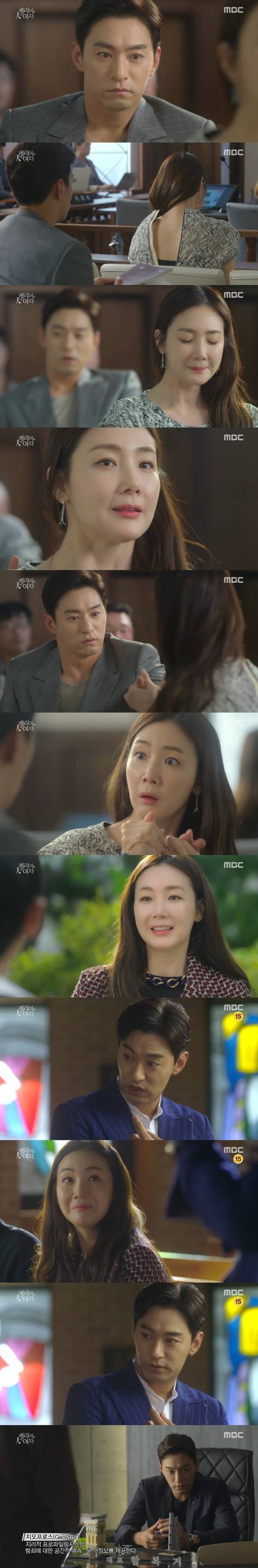 최지우와 주진모의 케미스트리가 눈길을 끌었다. © News1star / MBC '캐리어를 끄는 여자' 캡처