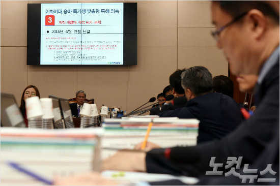 28일 국회에서 열린 교육문화체육관광위원회 국정감사에서 야당 의원들이 이준식 사회부총리 겸 교육부 장관에서 최순실 씨의 딸 대학 입학 과정과 학점 취득 과정의 특혜 논란과 관련 질의를 하고 있다. 윤창원기자
