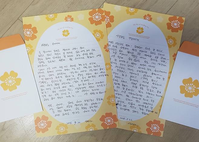 남편과 두 딸에게 쓴 ‘손편지’. 평소 말과 카카오톡 대화로 나눌 수 없었던 가슴속 이야기들을 담았다. 김미영 기자 kimmy@hani.co.kr