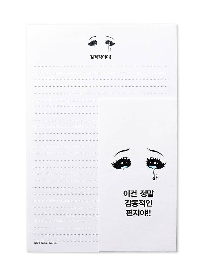 편지지 상사병. 약국 조제봉투와 같은 디자인으로 상사병 콘셉트로 만들어진 편지지 세트. 1천원. 모닝글로리 제공