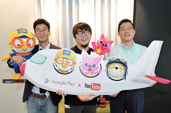 구글 유튜브