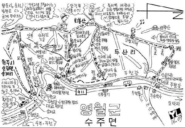 [월간산]