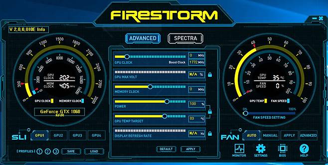 조텍 파이어스톰(FIRESTORM) 소프트웨어