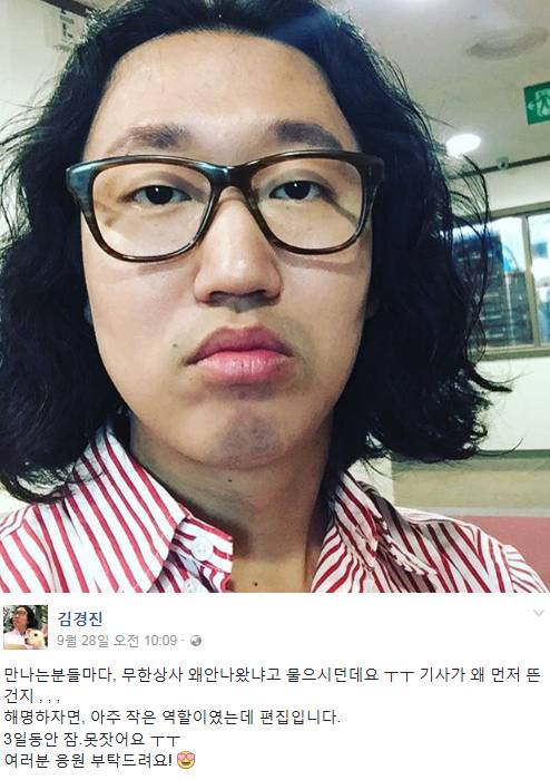 김경진 무한상사