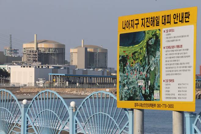 지난 26일 오후 경북 경주시 양남면 월성원전 앞 바닷가에 지진해일 대피 안내판이 서 있다. 오른쪽이 월성 1호기. 경주/이정아 기자 leej@hani.co.kr