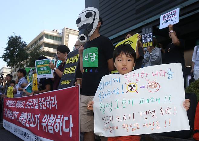 경주 지진 발생 이튿날인 9월13일 ‘핵 없는사회를 위한 공동행동’ 회원들이 서울 세종로 원자력안전위원회 앞에서 기자회견을 열어 노후 원전을 폐쇄하고 신규 건설을 중단할 것을 촉구하고 있다. 신소영 기자 viator@hani.co.kr