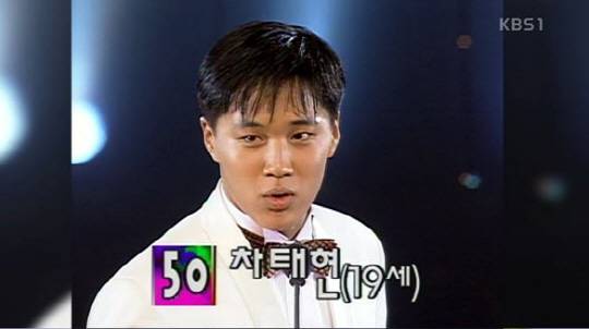 ◇1995년 슈퍼탤런트 대회에 도전한 19세 차태현. 은상을 받고 브라운관에 데뷔했다. 캡처=KBS