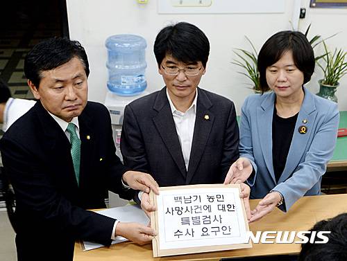 【서울=뉴시스】김진아 기자 =  야 3당 원내수석부대표가 5일 서울 여의도 국회 의안과에서 백남기 농민 사망사건에 대한 특별검사 수사 요구안을 국회 제출하고 있다. 왼쪽부터 국민의당 김관영 원내수석부대표, 더불어민주당 박완주 원내수석부대표, 정의당 이정미 원내수석부대표. 2016.10.05.   bluesoda@newsis.com