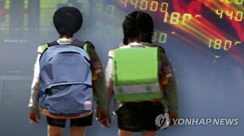 [연합뉴스TV 제공]