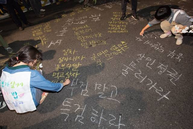 백남기 농민 추모대회. 한겨레 박승화 기자