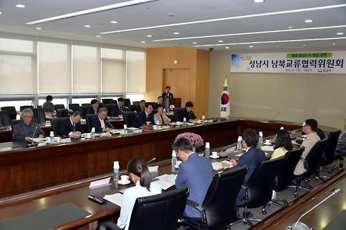 7일 열린 성남시 남북교류협력위원회 [성남시 제공]