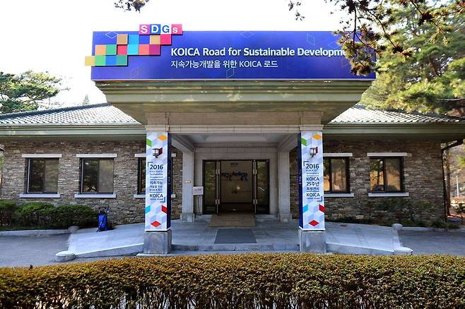 KOICA 25주년 특별전시 '지속가능한 개발을 위한 KOICA 로드展'이 진행되고 있는 성남 지구촌체험관 입구.