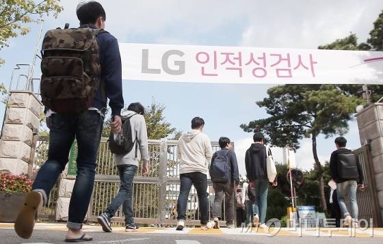 하반기 대졸 신입사원 채용 LG 인적성검사가 치러진 8일 오전, 서울 동작구 대방동 서울공업고등학교에서 응시생들이 시험을 보기 위해 고사장으로 향하고 있다./사진=김창현 기자