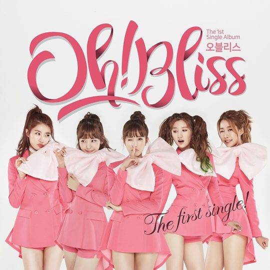 오블리스 데뷔앨범 재킷 이미지 / 사진제공=제이티코리아엔터테인먼트
