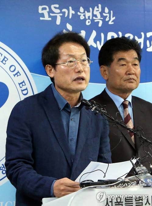 '서울형 작은 학교' 정책 발표하는 조희연 교육감      (서울=연합뉴스) 조희연 서울시 교육감(왼쪽)이 12일 오전 서울 종로구 서울시교육청에서 통·폐합 위기에 몰려 있는 학생수 2백명 이하의 서울 시내 '작은 학교'를 '가고 싶고 머물고 싶은 학교'로 다시 태어나도록 만드는 '서울형 작은 학교' 정책을 오는 2017학년도 1학기부터 실시한다고 발표하고 있다. 2016.10.12 [서울시교육청 제공=연합뉴스]