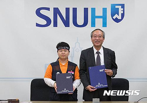 【서울=뉴시스】이혜원 기자 = 서울대병원 노동조합과 사측은 지난 14일 오후 5시30분께 서울 종로구 연건동 대한의원에서 단체교섭에 합의하고 가조인식을 가졌다고 밝혔다. (사진=서울대병원 제공) 2016.10.15.   photo@newsis.com
