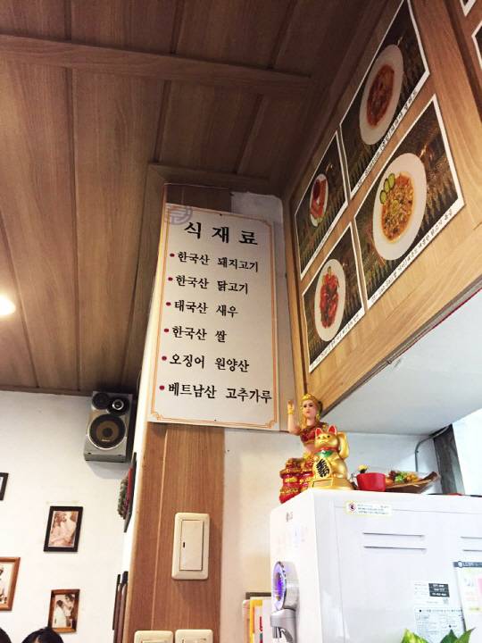 대략 배가 좀 찼다 싶어 고개를 들었더니 식재료 원산지가 눈에 들어왔다. 대부분 한국산이다. 혹시 중국산이 신경쓰인다면 안심하고 먹어도 되겠다.