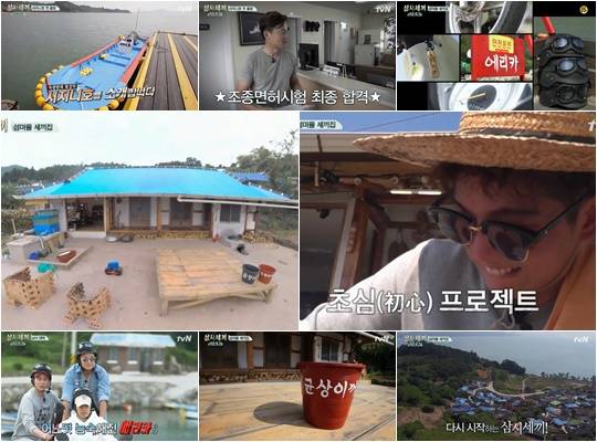 티브이데일리 포토