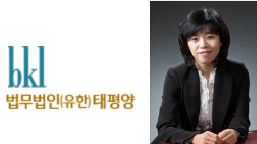 태평양 조일영 변호사/태평양 홈페이지 캡쳐