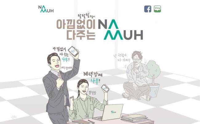 [사진=NH투자증권]