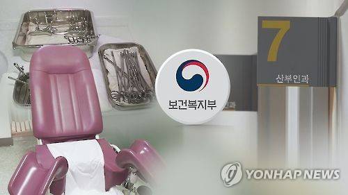 [연합뉴스TV 제공]
