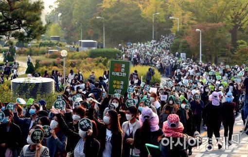 지난 달 19일 이화여대 학생들이 최경희 전 총장 사퇴 소식을 듣고 교내를 행진하고 있다.
