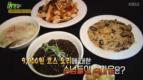 ‘생생정보’ 9900원 중식 코스요리 맛집…춘천 ‘치엔롱’