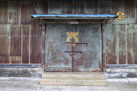 옛 양곡창고를 그대로 살린 문. 문 윗쪽의 번호표는 짐꾼들이 일하는 장소를 인식하던 상징이었다.