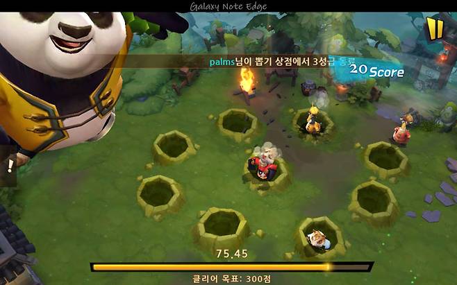 쿵푸팬더3 for Kakao