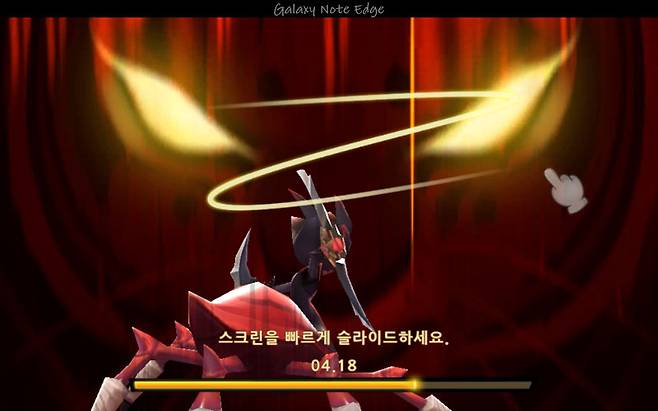 쿵푸팬더3 for Kakao