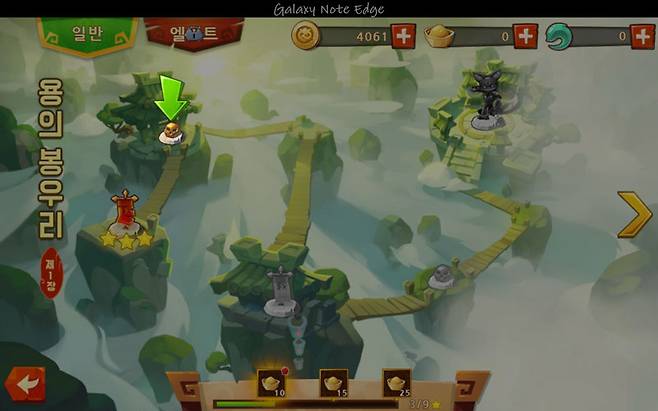 쿵푸팬더3 for Kakao