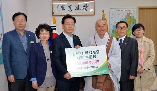 (성남=연합뉴스) 21일 경기도 성남시청을 방문한 국제구호단체인 ㈔한국제이티에스 이사장 법륜 스님(오른쪽에서 세 번째)이 취약계층 지원금으로 1억원을 기탁한 뒤 이재명 시장(왼쪽에서 세 번째)과 함께 기념촬용을 하고 있다. 2016.10.21 [성남시 제공]