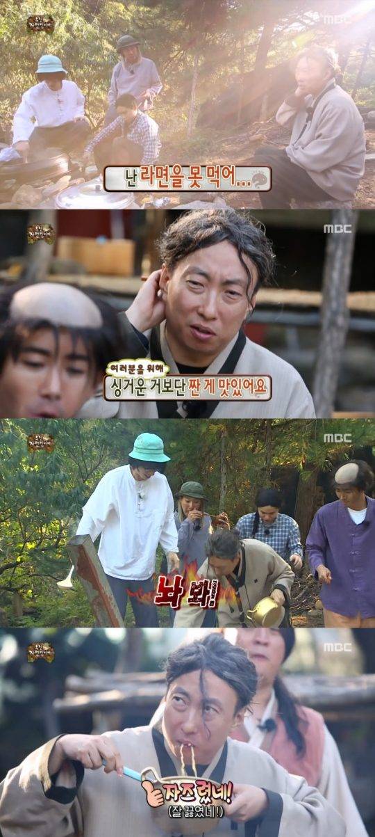 MBC ‘무한도전’ / 사진=방송화면 캡처