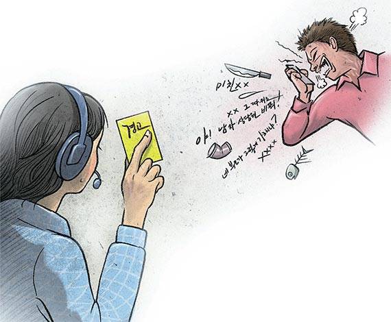 [일러스트=심수휘 기자]