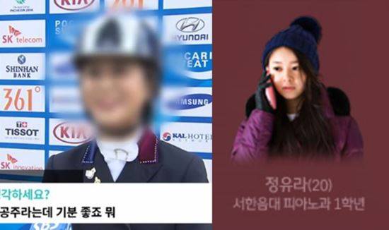 사진=최순실씨 딸 정유라씨 방송 인터뷰 캡처(좌) 드라마 밀회에 등장인물 정유라(우)