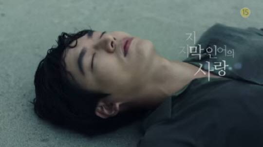 ‘푸른 바다의 전설’ 이민호 1인 2역, ‘양반&사기꾼’ 첫 티저만 봐도 시선 강탈!