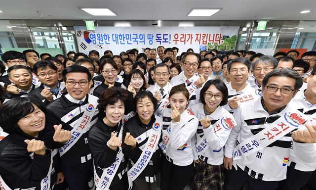 경북도교육청 직원들이 독도사랑 퍼포먼스를 펼치고 있다.