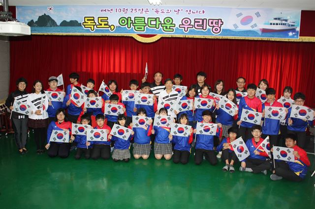 경북 구미 산동중학교 학생들이 태극기를 들고 독도사랑 퍼포먼스를 하고 있다.