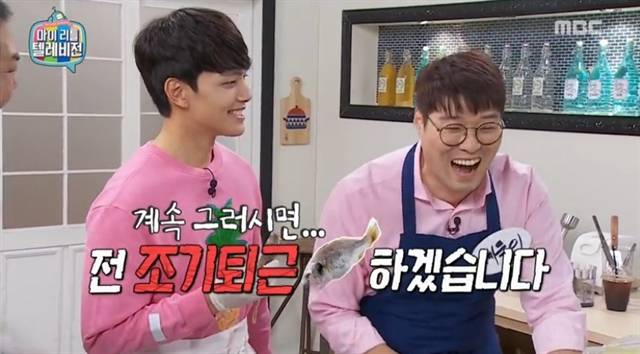 [사진='마이리틀텔레비전' 캡처, MBC]