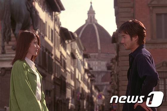 영화 '냉정과 열정사이' 스틸컷.© News1