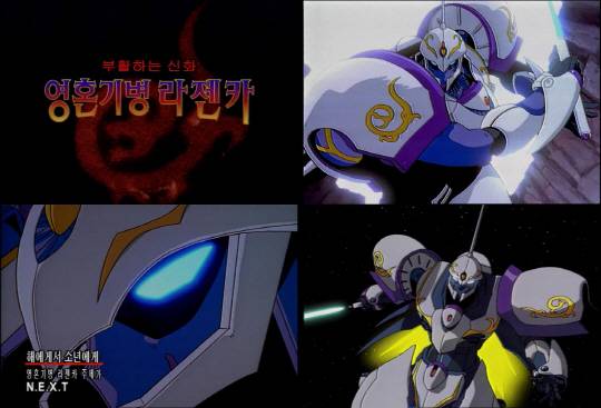 대한민국 No.1 어린이 채널 투니버스 ‘영혼기병 라젠카’     28일(금), 29일(토) 밤 12시부터 전편 방송