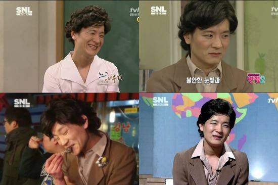 개그맨 정성호씨가 박근혜 대통령을 흉내내고 있다. 방송화면 캡처