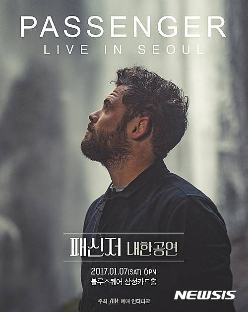 【서울=뉴시스】패신저, 영국 싱어송라이터(사진=에이아이엠(A.I.M))